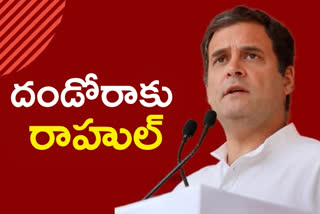 Rrahul Gandhi will attend for telangana congress meetings