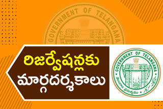 all set for ews reservations orders in telangana