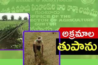 నివర్‌ తుపాను పరిహారంలో అక్రమాలు