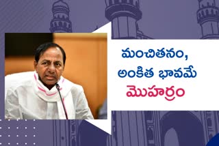 CM KCR