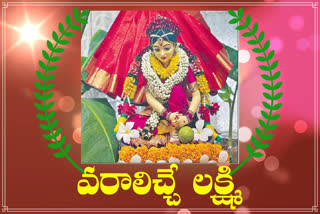 varalakshmi-vratham