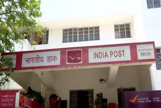India Post Jobs 2021