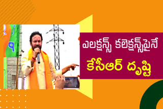 'ఏడేళ్లలో కేసీఆర్.. రాష్ట్రాన్ని దివాళా తీశారు