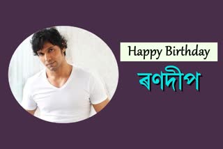 actor randeep hooda birthday