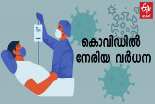 ഇന്ത്യ കൊവിഡ്  കൊവിഡ് കേസുകൾ  ഇന്ത്യയിലെ കൊവിഡ് കേസുകൾ  ഇന്ത്യയിൽ 24 മണിക്കൂറിൽ 36,571 പേർക്ക് കൊവിഡ്;  540 കൊവിഡ് മരണം  540 കൊവിഡ് മരണം വാർത്ത  India registers 36,571 new cases  india covid cases  covid updates india  india covid case  540 death india  india covid death 540