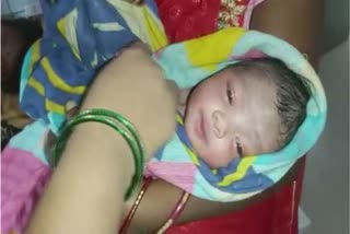 महिला ने बेटी को जन्म दिया