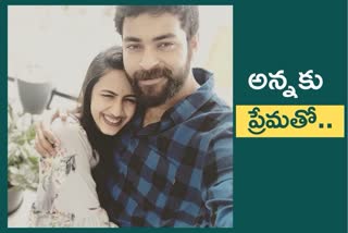 Niharika Konidela dedicates a song from BRO to her lovely brother VarunTej