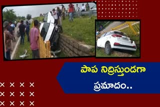 ROAD ACCIDENT, family injured in car accident