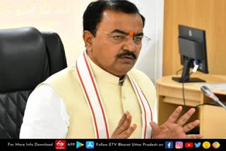 deputy-cm-keshav-prasad-maurya-in-hamirpur