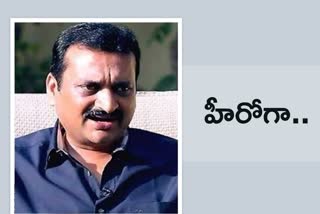 bandla ganesh