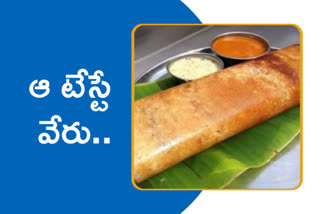 masala dosa recipe