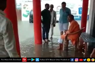 waterlogging at nagar palika chairman office after rain in kanpur dehat