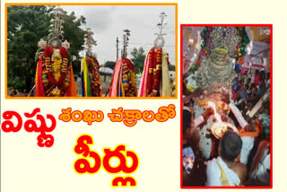 శంఖు