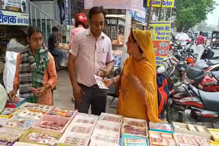 bhiwani rakshabandhan