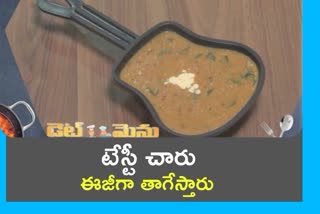 Ulavacharu recipe telugu