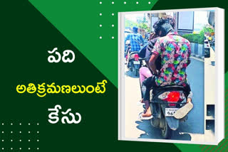 TRAFFIC RULES, hyderabad traffic police