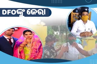 ସୌମ୍ୟ ରଞ୍ଜନ ମୃତ୍ୟୁ ମାମଲା; ଆଜି  DFOଙ୍କୁ ଜେରା କରୁଛି କ୍ରାଇମବ୍ରାଞ୍ଚ