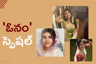 heroines Onam special