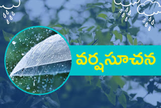 chance-of-light-rain-in-next-three-days-in-telangana