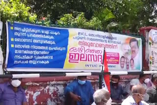 strikes in onam days  secretariat during thiruvonam  strikes in front of secretariat  സെക്രട്ടറിയേറ്റിലെ സമരങ്ങൾ  തിരുവോണത്തിലും സമരം