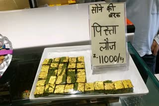sweets-worth-rs-11000-per-kg-made-in-raipur-sweet-name-is-golden-pista-lodge