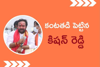 Kishan ReddyKishan Reddy