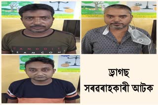 three-drugs-peddler-arrested-by-nonmati-police-in-guwahati