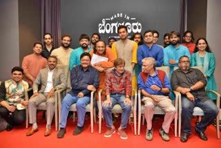 kannada-made-in-bangalore-film-title-launch
