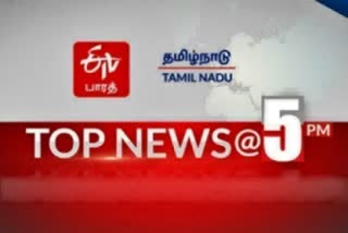 Top 10 News @ 5 Pm