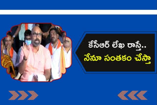 MP ARVIND: 'కేసీఆర్‌ పతనం చూసేంత వరకు నిద్రపోయేది లేదు'