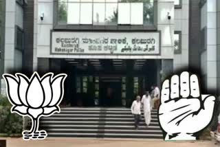 congress-and-bjp-candidate-selection-for-kalaburagi-municipal-corporation-election