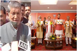 harish-rawats-statement-on-the-visit-of-central-leaders-to-uttarakhand