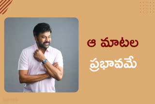 chiru