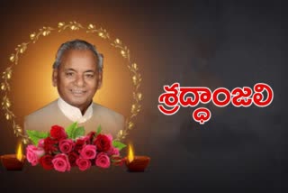 CM Kalyan Singh