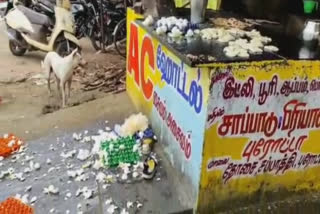 முக்கூடல், திருநெல்வேலி