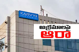 karvy stock broking cheating case investigation