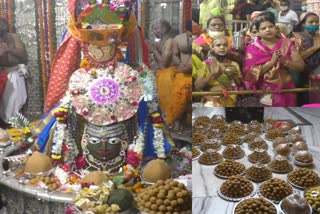 mahakal aarti