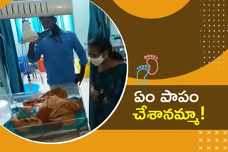 Inhuman Incident at zaheerabad, mother do not want a child due to girl