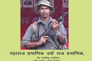 Naxalite Maharaj of Jharkhand ran away with 40 lakhs and AK 47 rifles