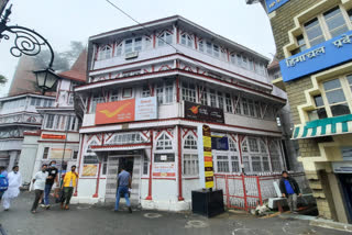 shimla post office news, शिमला पोस्ट ऑफिस न्यूज