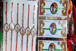 Rakhis in Kolkata markets have political touch this time