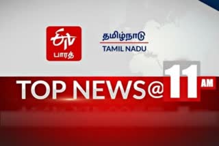 top-10-news-11-am