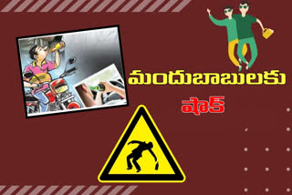 DRUNK AND DRIVE CASES, telangana police