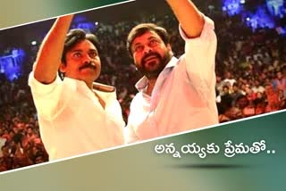 chiranjeevi pawan kalyan