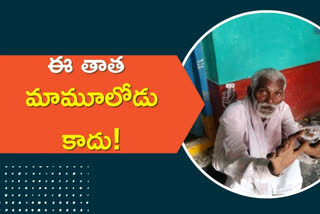 OLD MAN GANJA CASE, old man ganja cultivation in ap