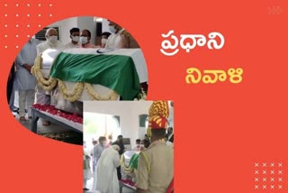 pm tributes kalyansingh