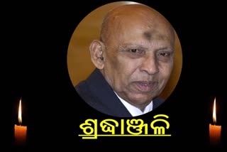 ପୂର୍ବତନ ଫୁଟବଲ ଖେଳାଳି ସାହିବ ହାକିମଙ୍କ ପରଲୋକ