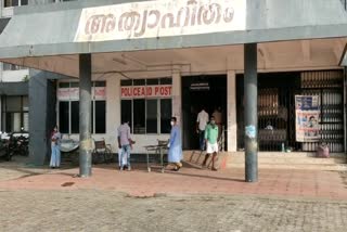 ആലപ്പുഴ മെഡിക്കല്‍ കോളേജ് സൂപ്രണ്ട് വാര്‍ത്ത  ആലപ്പുഴ മെഡിക്കല്‍ കോളേജ് സൂപ്രണ്ട് മാറ്റി വാര്‍ത്ത  കൊവിഡ് മരണം സൂപ്രണ്ട് മാറ്റി വാര്‍ത്ത  കെജിഎംസിടിഎ വാര്‍ത്ത  സൂപ്രണ്ട് മാറ്റി പ്രതിഷേധം വാര്‍ത്ത  alappuzha medical college superintendent replaced news  kgmcta latest news  alappuzha medical college news  covid death alappuzha medical college superintendent news