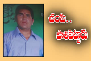 హత్య