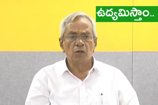 ప్రజావ్యతిరేక విధానాలపై సీపీఎం 15 రోజులు నిరసన